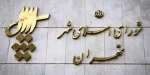 نام خیابان فلسطین شمالی به شهید اسماعیل هنیه تغییر کرد 2