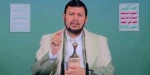 رهبر انصارالله یمن:

هدف آمریکا تسلیم کردن ملتهای اسلامی در برابر رژیم صهیونیستی است/ اشغالگران در جنوب لبنان شکست خورده اند 2