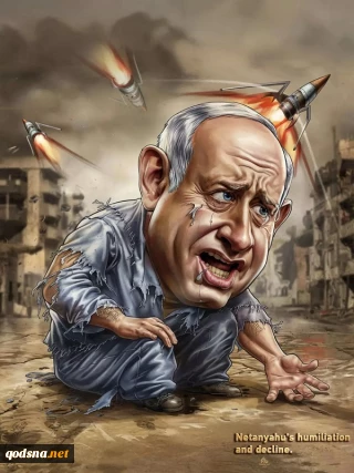 زوال و خواری نتانیاهو