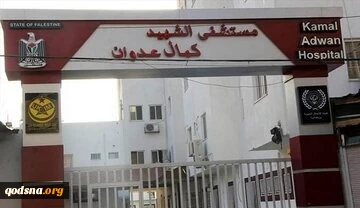 هشدار وزارت بهداشت فلسطین؛

بیمارستان‌های غزه درصورت دریافت نکردن سوخت تا ۴۸ ساعت دیگر از کار می‌افتند 2