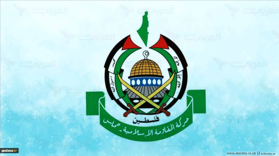 متن کامل بیانیه حماس 2
