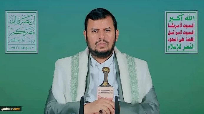رهبر انصارالله یمن:

شکست رژیم صهیونیستی در لبنان، پیروزی امت اسلام است و خطرات را از آنها دور می‌کند 2