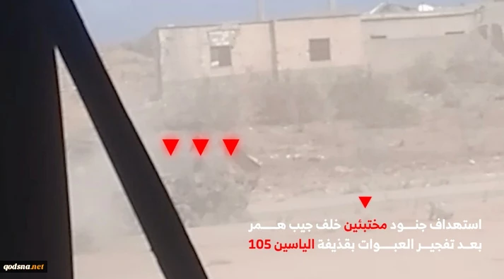چهارصد و بیستمین روز طوفان الاقصی و تجاوزات مستمر رژیم صهیونیستی/

عملیات مقاومت علیه نظامیان صهیونیست در شمال غزه/55 روزه از  محاصره مناطق شمالی غزه گذشت
 2
