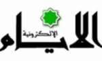 رژیم صهیونیستی بازنده واقعی جنگ های فرسایشی در منطقه که متحدی در خاورمیانه جدید نخواهد داشت  2