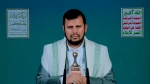 الحوثی