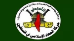 جهاد اسلامی: جنایت اشغالگران در جنین شکست ذلیلانه آنها را در غزه محو نمی‌کند 2