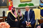 ترامپ