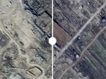 نتساریم یک