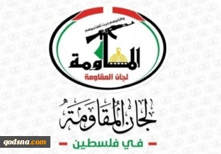 تقدیر کمیته‌های مقاومت فلسطین از پشتیبانی جمهوری اسلامی ایران