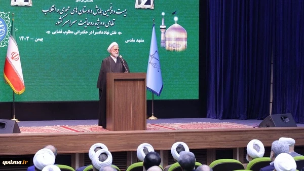 محسنی اژه ای: شایسته نیست در یک مجمع جهانی به گونه‌ای سخن بگوییم که گویی در کشور ما اختلاف وجود دارد 2
