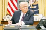 ترامپ