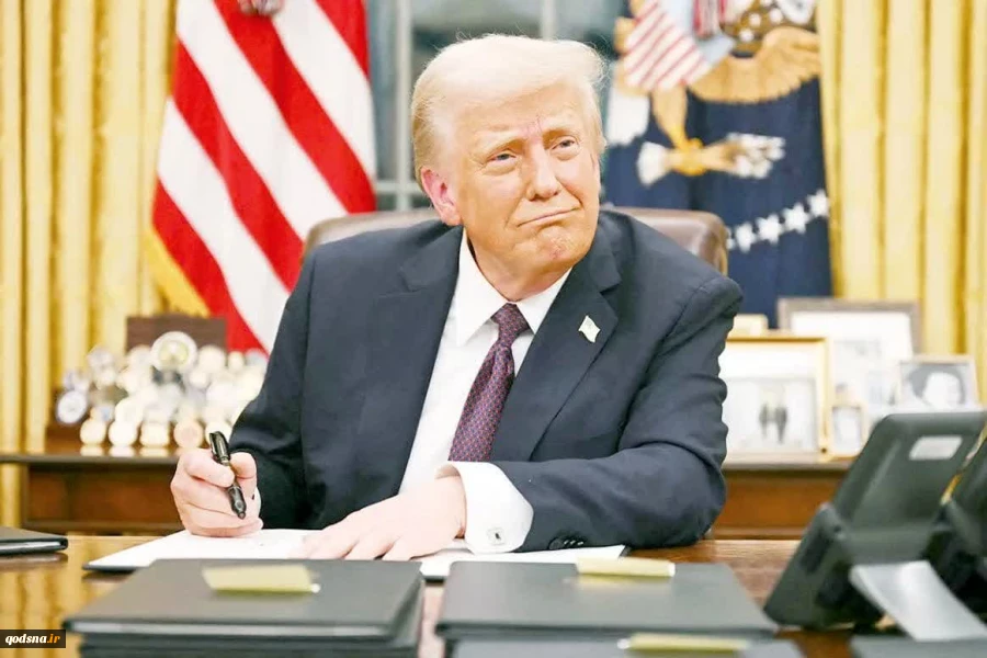 ترامپ