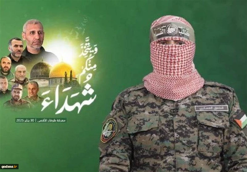 ابوعبیده