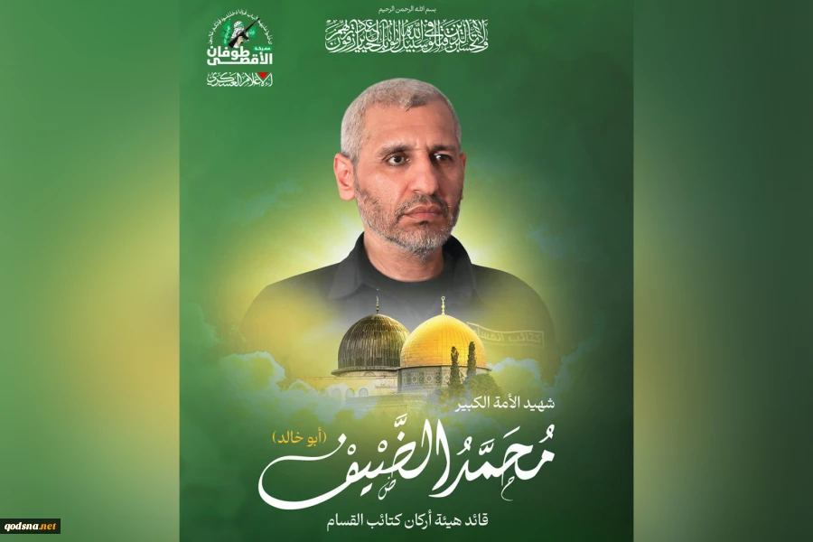 گزارش خبری/

نگاهی به زندگی و مسیر مبارزاتی پرافتخار "محمد الضیف"/ فرمانده‌ای که خواب و آرامش را بر صهیونیستها حرام کرده بود 2