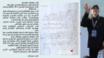 پیام اسیر اسرائیلی در تمجید مبارزان قسام پس از آزادی 2