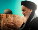 طوفان مقاومت فلسطین 
چهل و شش سال پس از انقلاب اسلامی ایران 2