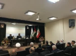 آغاز نشست تخصصی 