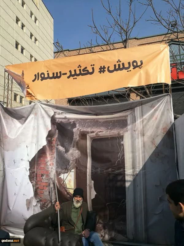 صحنه هایی از راهپیمایی 22 بهمن در تهران 2
