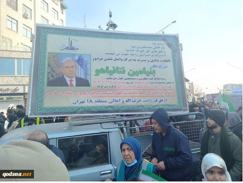 صحنه هایی از راهپیمایی 22 بهمن در تهران 2
