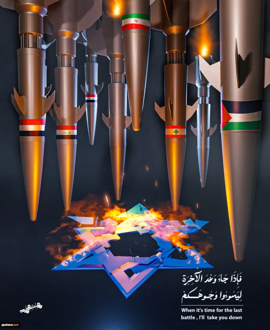 پس چون وعده آخرت برسد، چهره های شما را رسوا می کنند. 2