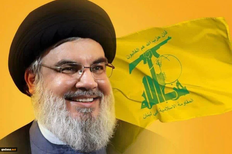 حزب الله