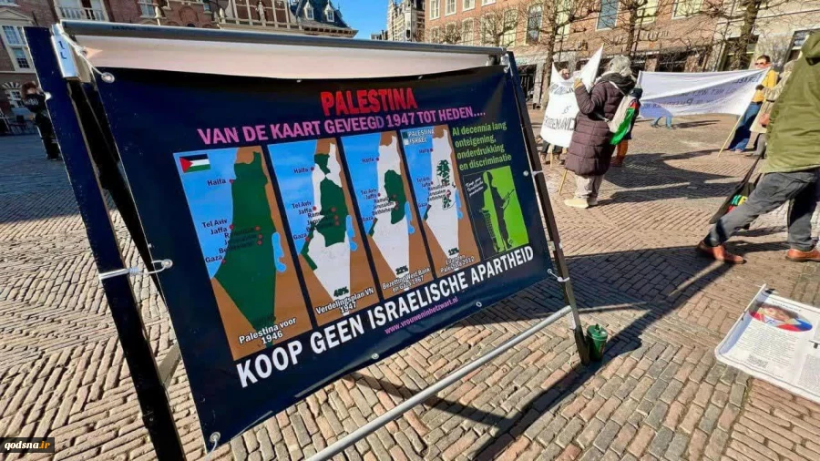 تجمع حامیان فلسطین در شهر هارلم هلند 2