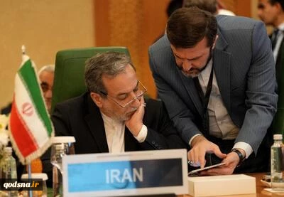 نگاهی به ۴ تحفظ ایران در نشست فوق‌العاده وزرای خارجه سازمان همکاری اسلامی 2