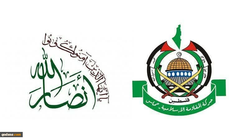 Hamas welcomes Ansarallah's ultimatum to Zionist regime