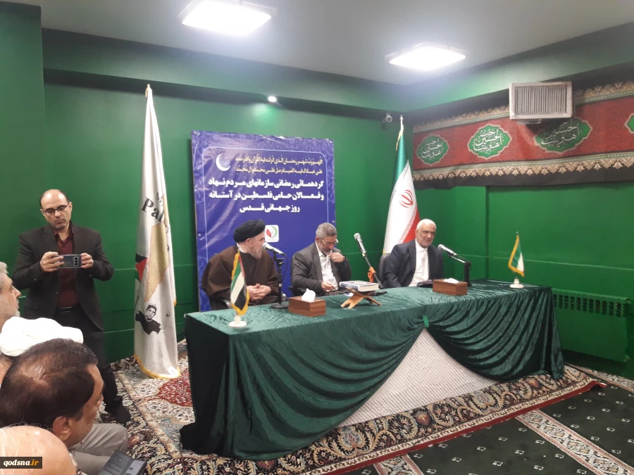 گردهمایی روز قدس