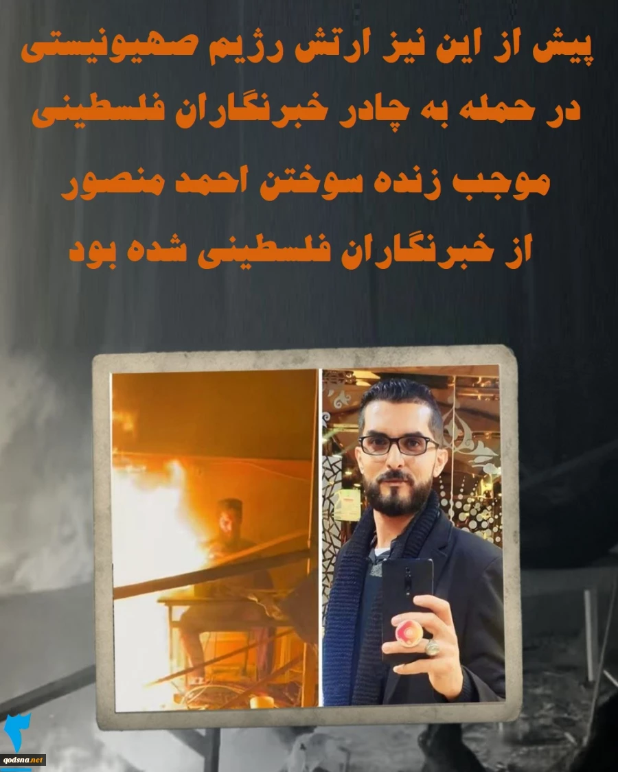 ????اینفوگرافی اختصاصی/

 215 خبرنگار شهید فلسطینی؛ نتیجه راهبرد ترور هدفمند ارتش رژیم صهیونیستی 6