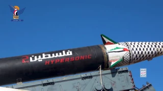 قرار تاريخي...

ميناء "حيفا" مغلق بقرار يمني
