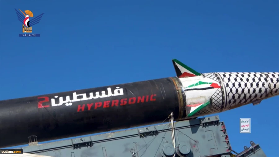 قرار تاريخي...

ميناء "حيفا" مغلق بقرار يمني  2