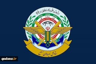 الأركان العامة الايرانية: سنرد على أي عمل خاطئ بحزم وقوة وعلى امريكا تذكر عمليتى الوعد الصادق