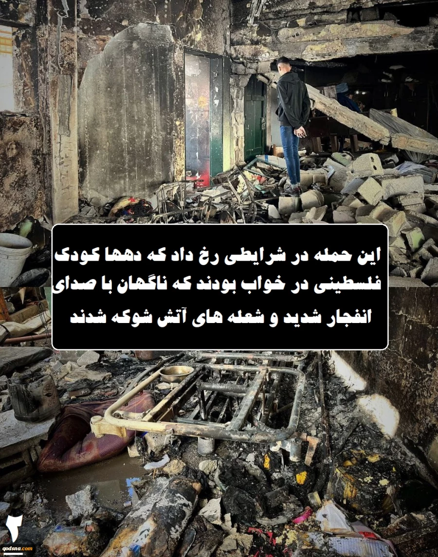 اینفوگرافی اختصاصی/

قتل‌عام مدرسه الجرجاوی در غزه؛ به کدامین گناه سوزانده شدند؟ 6
