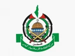 رویترز به نقل از یک مسئول حماس:

پاسخ اسرائیل به پیشنهاد ویتکاف تحکیم اشغالگری است 2
