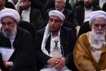 تصاویر همایش بین المللی امام خمینی (ره) و مسئله فلسطین بخش (اول)
 2