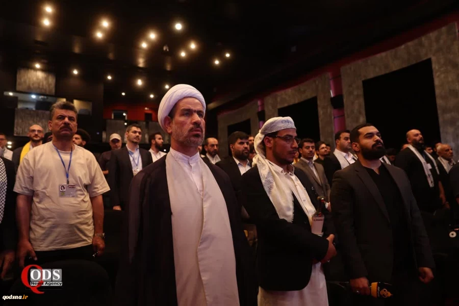 International Conference on Imam Khomeini and Palestinian Issue 6