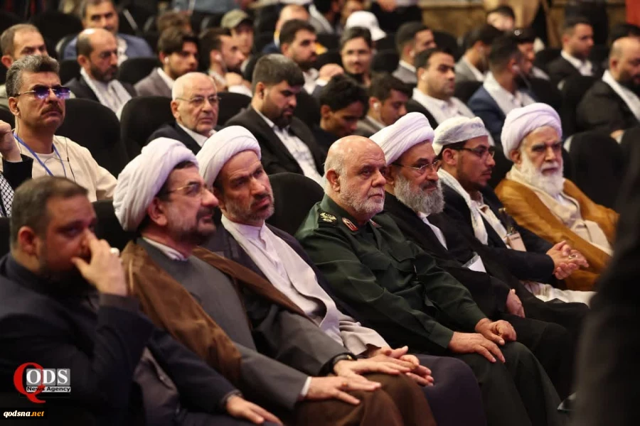 International Conference on Imam Khomeini and Palestinian Issue 7