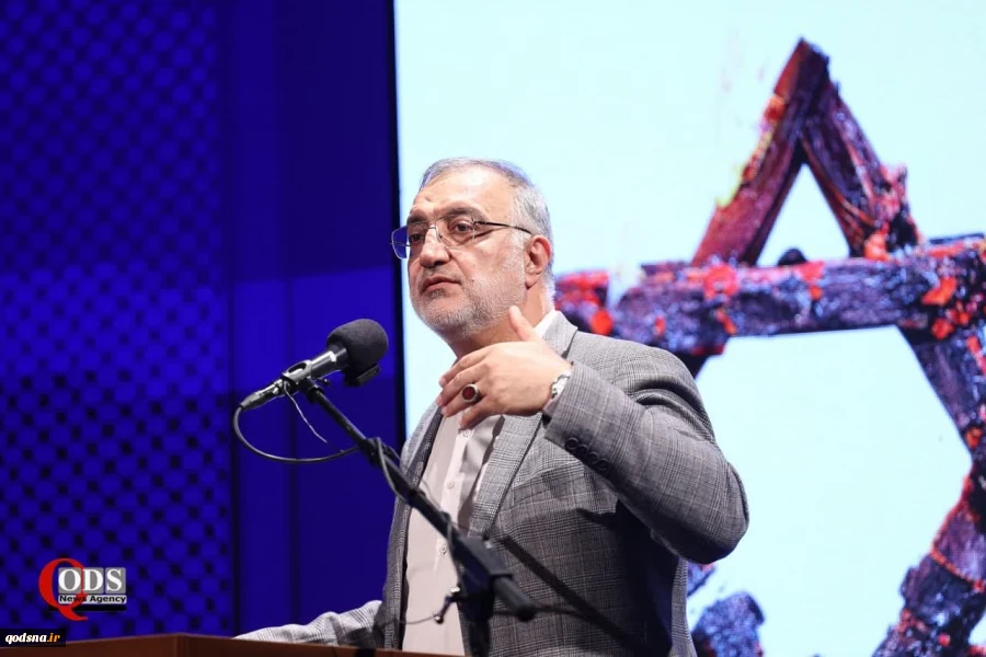 International Conference on Imam Khomeini and Palestinian Issue 21