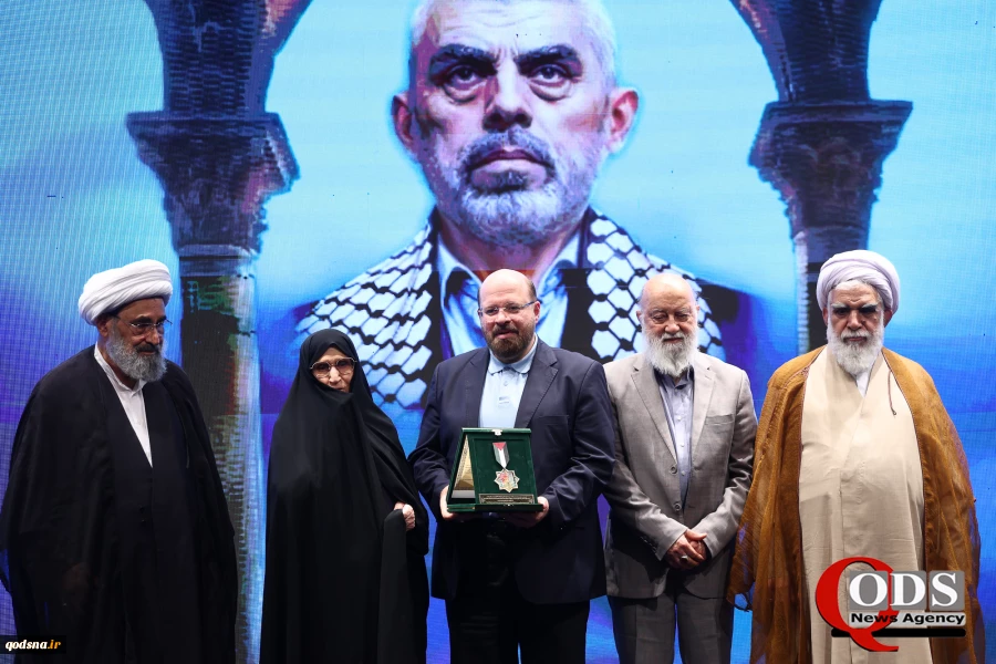 همایش بین المللی امام خمینی (ره) و مسئله فلسطین بخش (سوم) 2