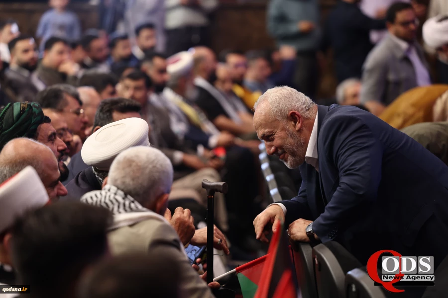 International Conference on Imam Khomeini and Palestinian Issue 26