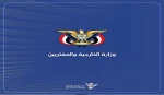 فيما يُدين العدوان الصهيوني عليها..

اليمن يؤكد حق ايران في الاستخدام السلمي للطاقة النووية  2