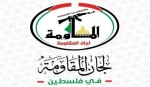 العدوان الصهيوأمريكي على #إيران يستهدف الأمة ومقدراتها
 2