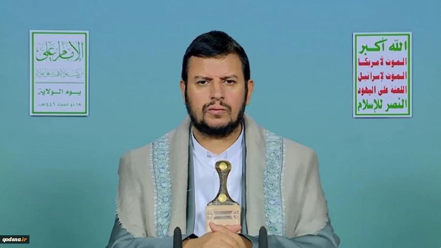Houthi blasts Israeli strikes on Iran as criminal, voices support for retaliation