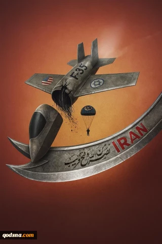نَصْرٌ مِنَ اللَّهِ وَفَتْحٌ قَرِیبٌ