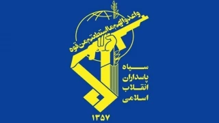 سپاه اعلام کرد؛

مرکز طراحی عملیات ترور و شرارت‌های رژیم صهیونیستی (موساد) در آتش می‌سوزد