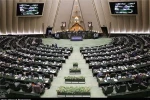 نمایندگان مجلس شورای اسلامی در بیانیه‌ای با محکومیت تجاوز رژیم صهیونیستی به جمهوری اسلامی ایران تاکید کردند که این تجاوز نابخردانه بی‌پاسخ نخواهد ماند. انتقامی سخت و حساب‌شده در انتظار رژیم سفاک صهیونی است، آن‌چنان که عبرت تاریخ شود و درس عبرتی برای تمامی