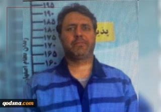 Mossad spy executed in Iran