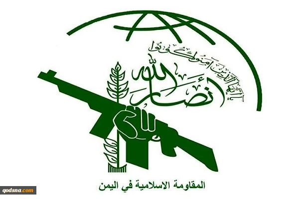 أنصار الله يدين العدوان الأمريكي على إيران ويعتبره انتهاكا صارخا وتصعيدا خطيرا 2