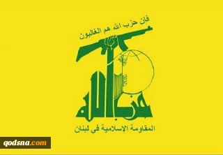 حزب‌الله لبنان تجاوز خطرناک آمریکا علیه جمهوری اسلامی ایران را به شدت محکوم کرد